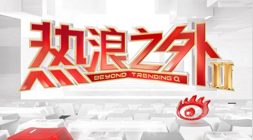 深度解析：乌度卡揭示谢泼德防守痛点与申京挡拆应对技巧