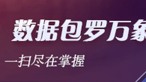 首届聂卫平杯棋牌大师赛，福元医药全力保障，赛事幕后护航攻略